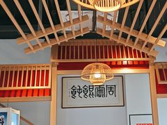 -周震馄饨(雅达阳羡溪山店)