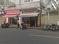 -W CAFE(甜爱路店)