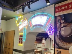 -留香铁板烤肉(解放西路旗舰店)