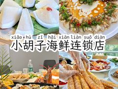 -亚龙湾热带天堂森林公园