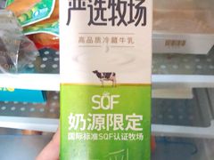 -光明致优优鲜客(西凌家宅店)