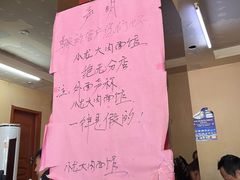 -小龙大肉面馆