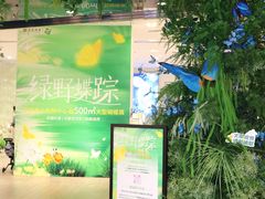 -深圳龙华星河COCO City(民治店)