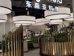 -KingThaia金泰兰(滨江天街店)