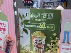 -DQ·蛋糕·冰淇淋(川沙东海岸店)