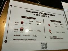-哈根达斯(天河城店)