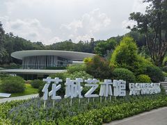 -云溪植物园