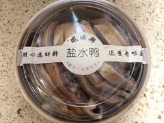 -戚顺兴盐水鸭(新街口明瓦廊店)