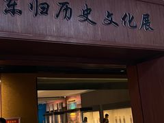 -巴音郭楞蒙古自治州博物馆