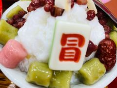 -冒椒火辣(太古里店)