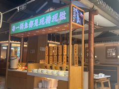 -周渝食惦酸菜鱼(青浦店)