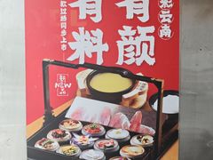 -桥香园过桥米线(国贸店)