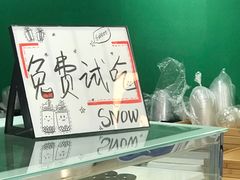 -ICEPOPO MILK(玖洲道店)
