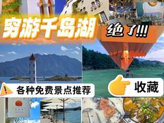 -全乐鱼馆·淳牌有机鱼直营店