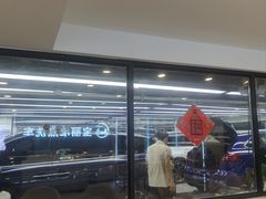 -上海七宝领展广场