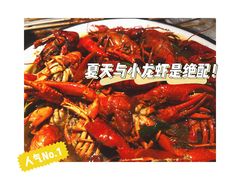 -京韵胡同·酱香羊蝎子火锅涮肉(长寿路店)