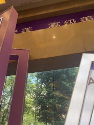 -南京康美美容医院·旗舰店