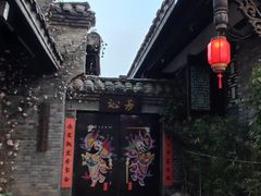 -平乐古镇