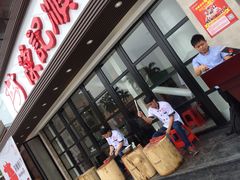 -陈记顺和潮汕鲜牛肉火锅(番禺迎宾大道店)