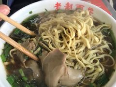 -老赵面店(大西路店)