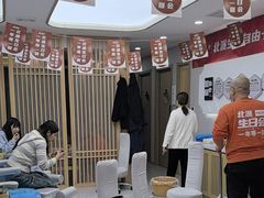 -北派修脚(田村店)