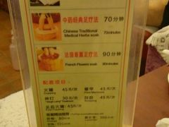 -碧澄保健(东风西路店)