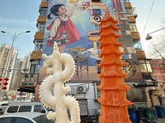 -清真马家老号马凤霞四姑糖坊