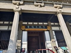 -汉陵苑