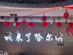 -徐记小怪兽肉蟹煲(中央大街店)