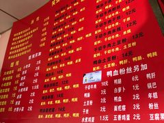 菜单-笑云开汤包店(网巾市店)