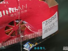 -静安面包房(天山店)