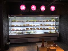-搓火大都会(广安门总店)