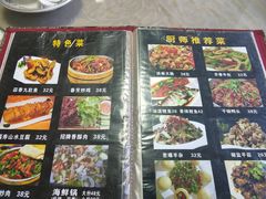 -春芳烧烤
