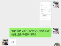 -嘉文梦想世界(SM天津滨海城市广场店)
