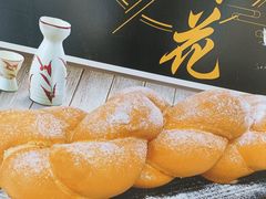 -丰尔粥食·顺德鱼生·干蒸排骨顺德菜(大良分店)