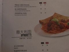 菜单-遇见西木美式餐厅(体育路店)
