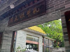 -周大娘牛乳(旧寨古村总店)