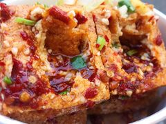 -白色精品·老长沙臭豆腐(文化店)