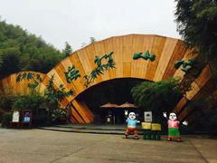 -天目湖涵田半山温泉