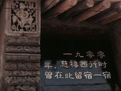 iphone_upload_pic-鸡鸣驿城