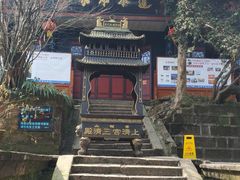 -青城山