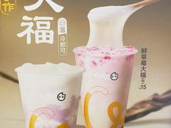 -CoCo都可(汉神购物广场店)