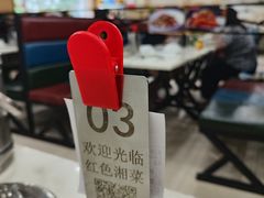 -红色湘菜馆(春风店)