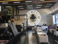 大堂-十二小节BAR·COFFEE·ACE&CLUB·火车咖啡厅(751店)