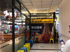 -新荟城(望京店)