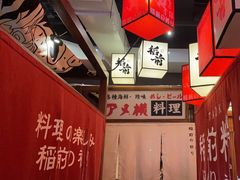 -稻前Taoki(方圆荟店)