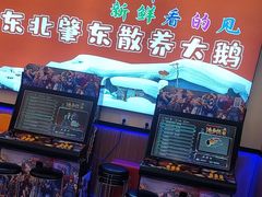 -徐家屯铁锅炖(宋家庄店)