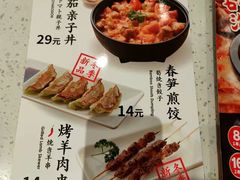 -味千拉面(光启城时尚购物中心店)