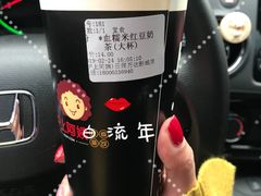 -沪上阿姨鲜果茶(万达影城店)