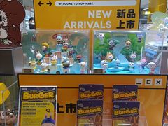 -泡泡玛特POPMART(蓝色港湾店)